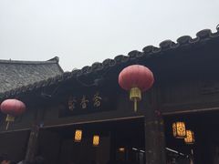 聚香斋-聚香斋(东关街店)