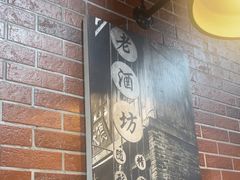 -芈重山老火锅(广州首店)