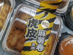 虎皮麻薯盒子蛋糕-85度C(济南经七路店)