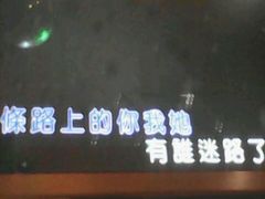 -酷必乐KTV(北行店)