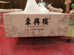 -东兴楼饭庄(六里桥店)