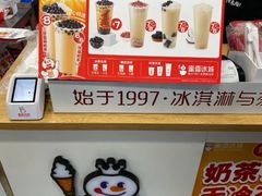 -蒲黄榆(地铁站)