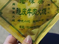 -西司夜市