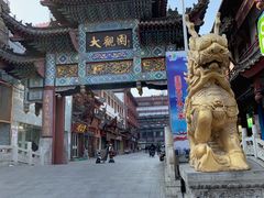 -油旋张(大观园店)