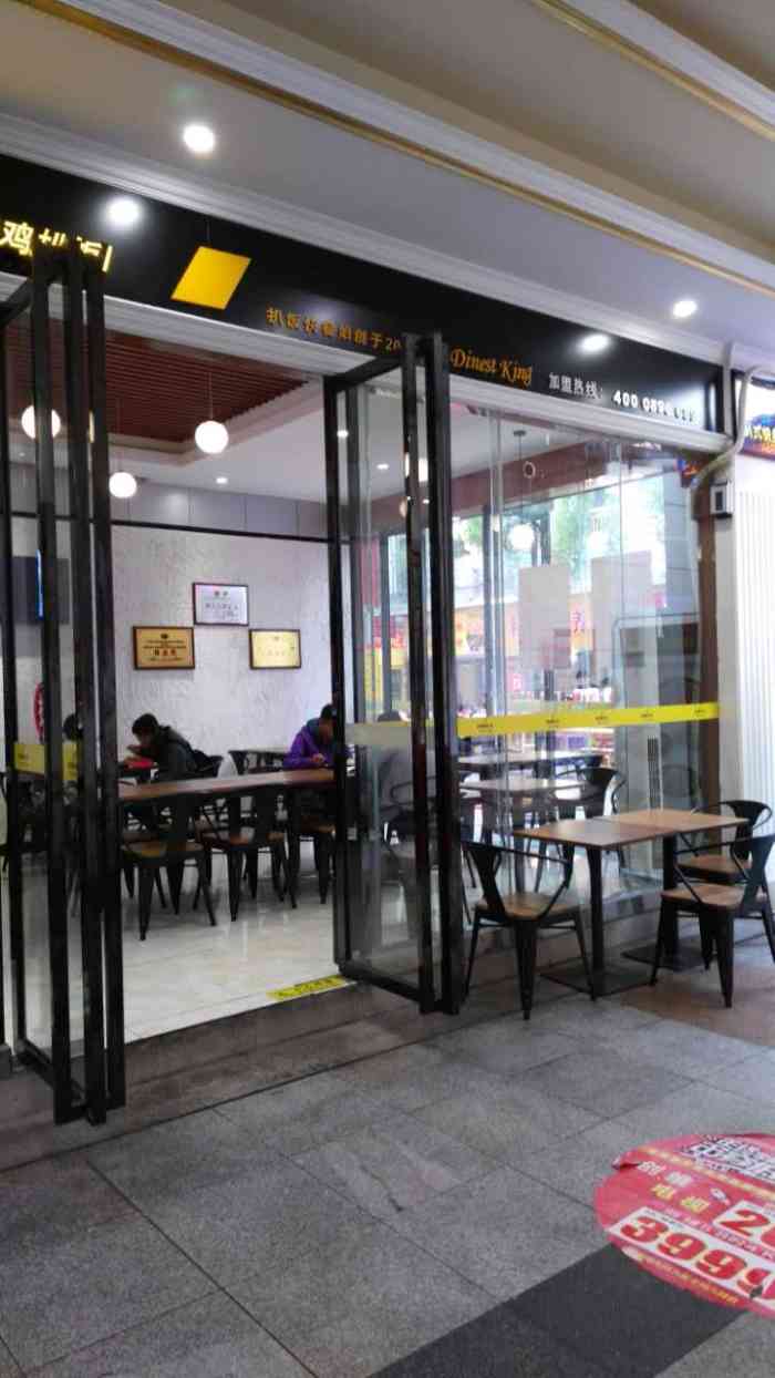 食巢扒王-"位置很好找,就在七星区国际会展中心南城百.