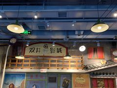 -马路边边串串香(双井直营店)