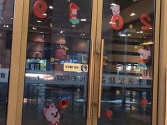 门面-满记甜品(正方京城店)