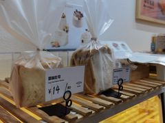-野上麦田(中贸广场店)
