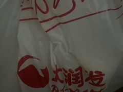 -大润发(南湖店)