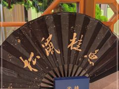 -米桃-吴韵风雅·拙园(北外滩来福士店)