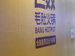 -万达广场(大明宫店)