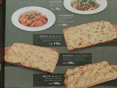 -兰特伯爵西餐厅·啤酒屋(方庄店)