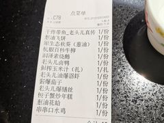 -老头儿油爆虾·知味杭州(爱琴海购物中心)
