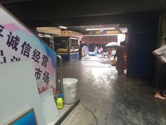 -岳各庄批发市场(西四环中路店)