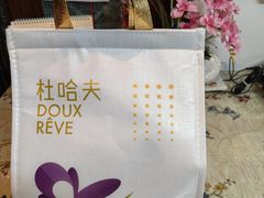 -杜哈夫DOUX RÊVE·生日蛋糕(日月光店)