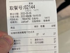 -DQ·蛋糕·冰淇淋(雨花吾悦店)