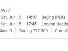 -浦东机场国航头等贵宾室