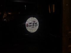 -都氏家DUSJOY(翡翠城店)