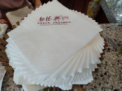 -勤德兴(湖滨路店)