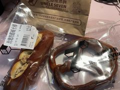 -七叔是岛民(大学城gogo新天地店)