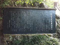 -沈从文故居