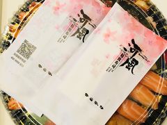 -河风精致寿司(双井店)