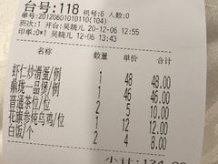 -鼎珑点心仔(燕塘店)