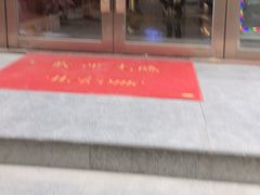 -陆琴脚艺·足浴·SPA(夫子庙店)