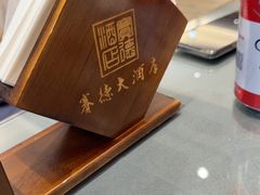 -赛德大酒店(邗江中路店)