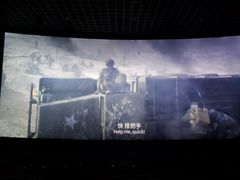 -长安国际影城(钟楼店)