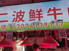 -大连熟食品交易中心