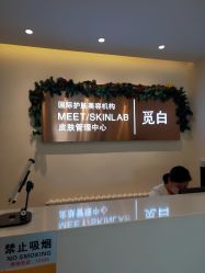-康颜SPA自然疗愈皮肤管理中心