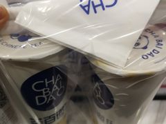 -茶百道(传媒大学店)