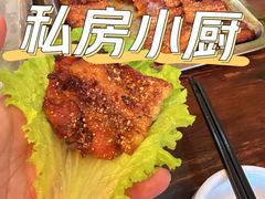 烤五花肉-私房小厨(康城路店)