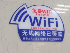 -石景山区图书馆(八角南路)