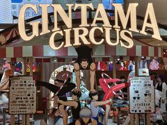 -上海静安大悦城