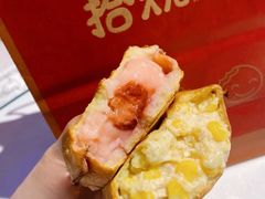 -拾烧车轮饼(世纪金源店)