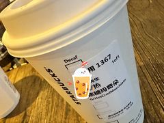 -星巴克(武康路店)