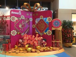 -安利上海体验馆