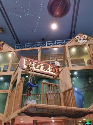 -卡通尼·Safari非洲探索乐园·生日会(金桥国际商业广场店)