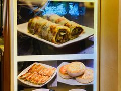 -台北楚楚园馅饼粥(虹桥南丰城店)