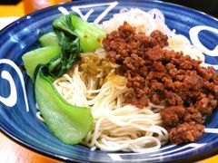 川味杂酱面-砖头卤味