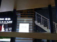 -奥斯卡升龙国际影城(RealD Cinema)