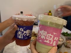 -南澳岛打卡果汁冰公司
