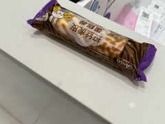 -GANSO元祖食品(未来路店)