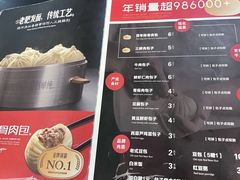 -张包铺(关东古巷店)