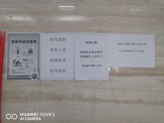 -中国银行(北京顺义支行)