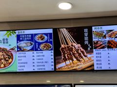-马吉德牛肉拉面(新街口店)