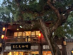 -星巴克(福州三坊七巷店)