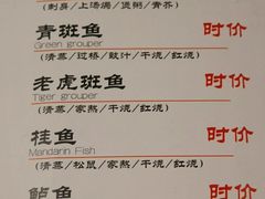 菜单-陆壹捌餐厅(五大道店)